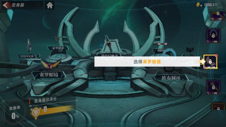 500勇闯奥传2(第十一天)截图