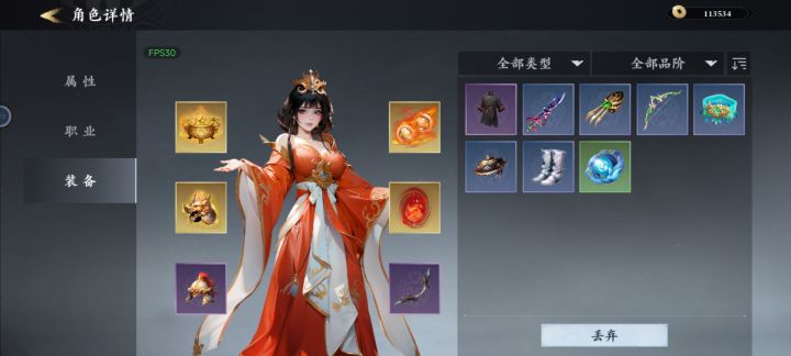 N20，可惜没有装备了，不然就能合出6神装。截图