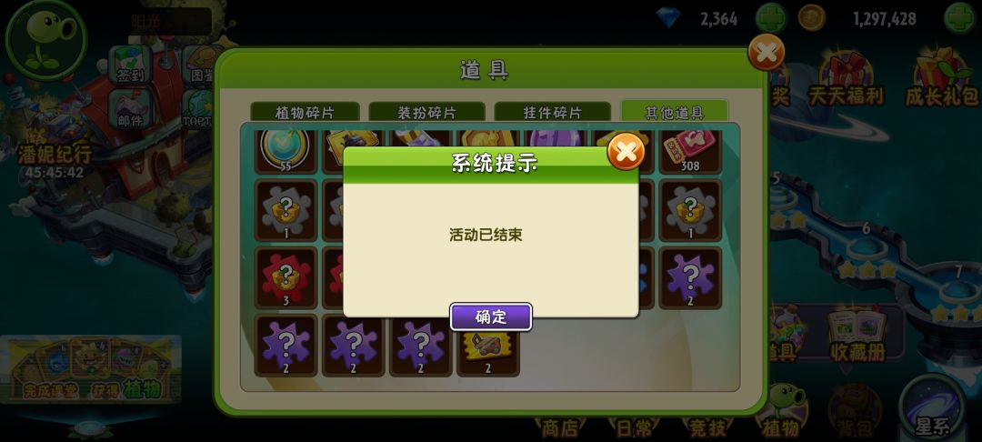 求助官方解答 1