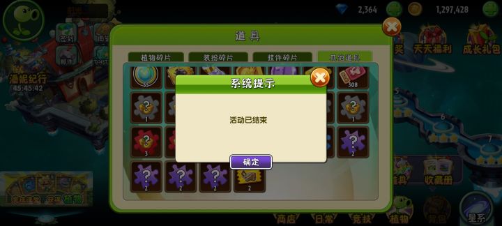求助官方解答截图