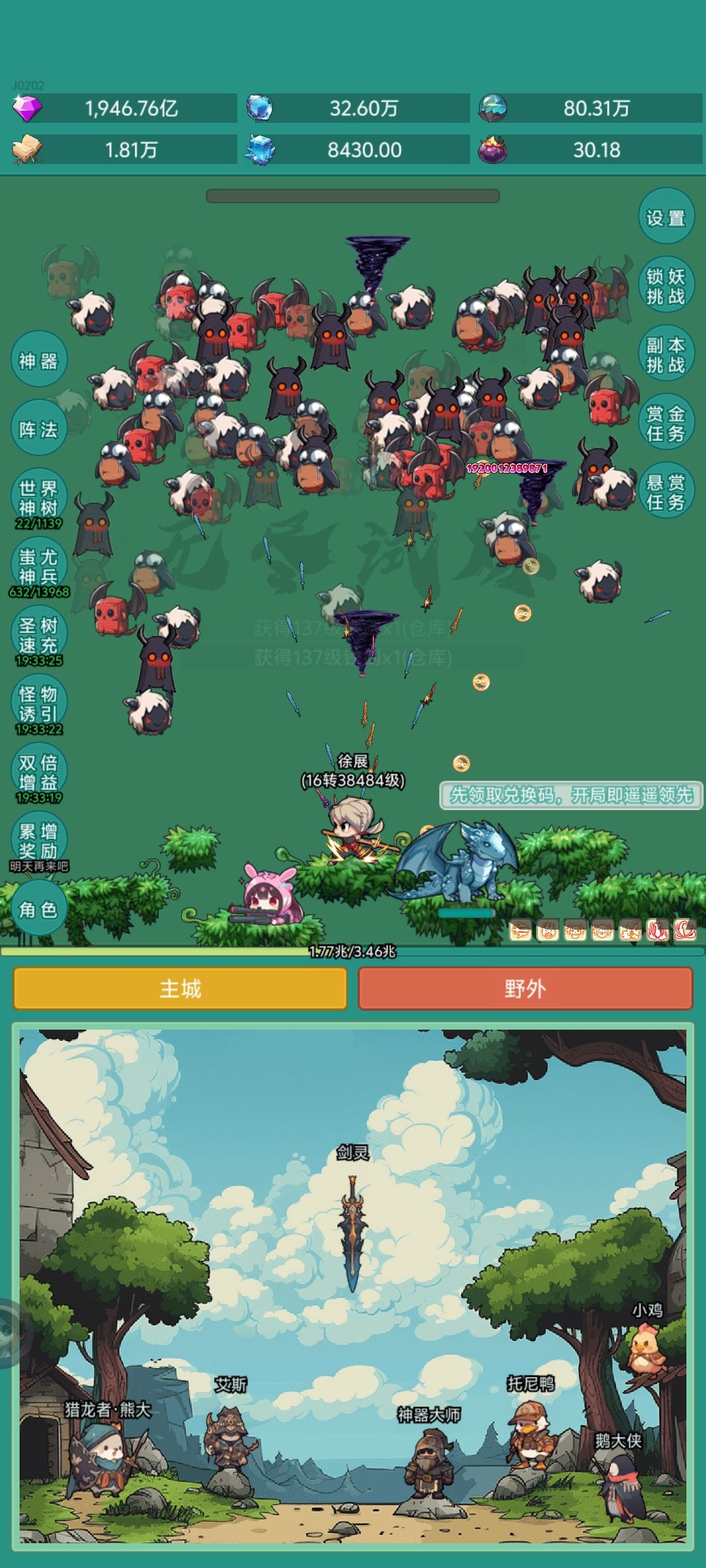 坦克皮肤，我来了截图