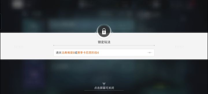 求助截图