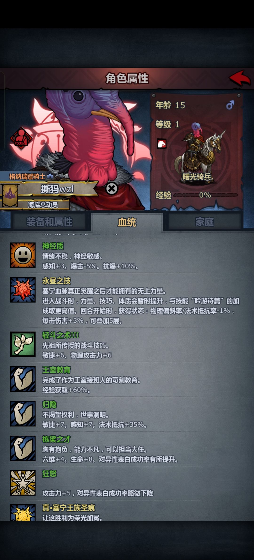 依旧边角料好学这一块 1
