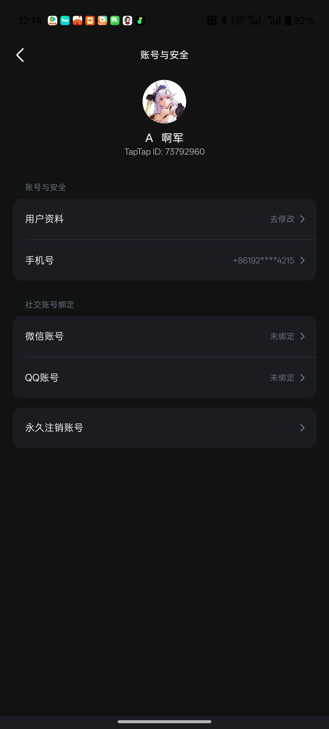 tap怎么解绑微信登录游戏 2