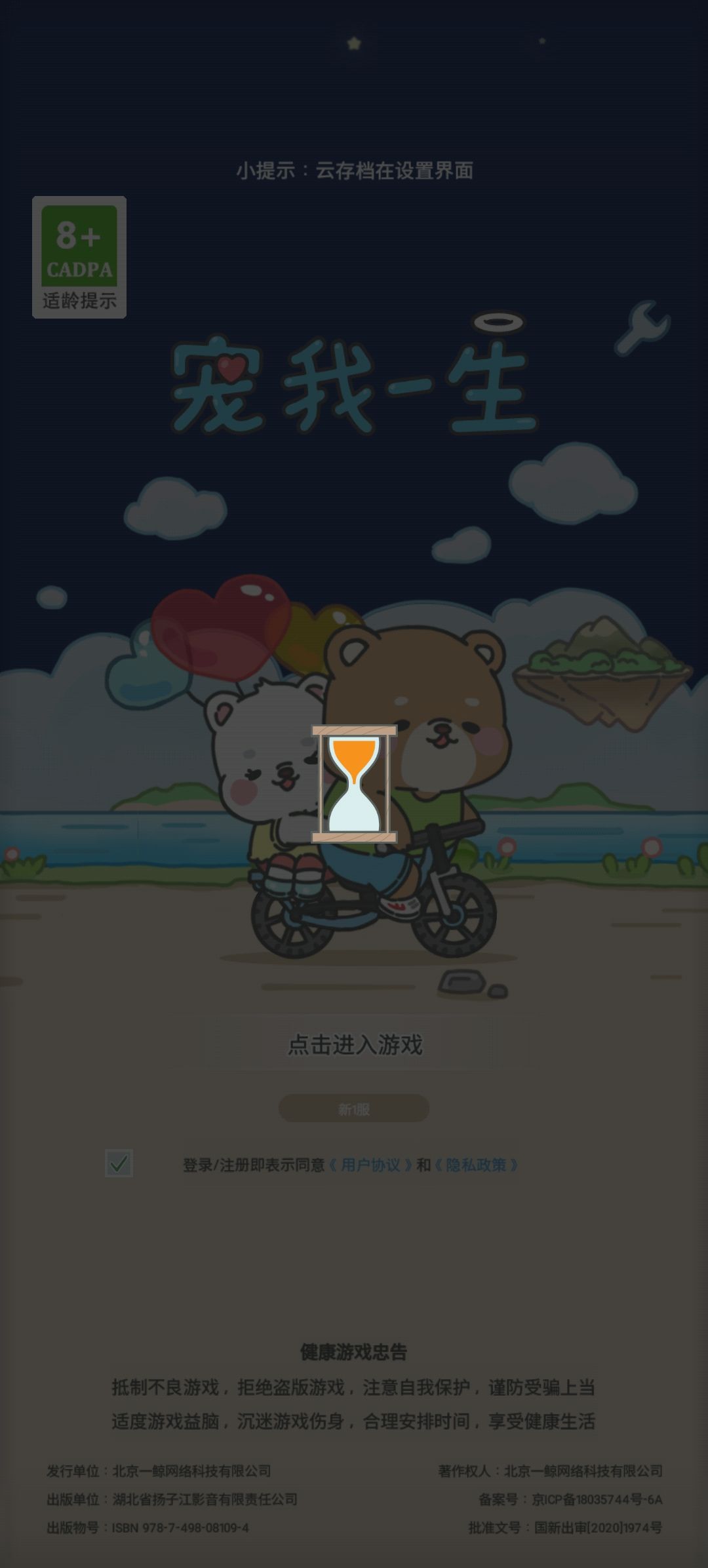 登录 1