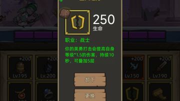 【巨人之力】数据分析一下巨人之力的新旧版在实际副本中的区别