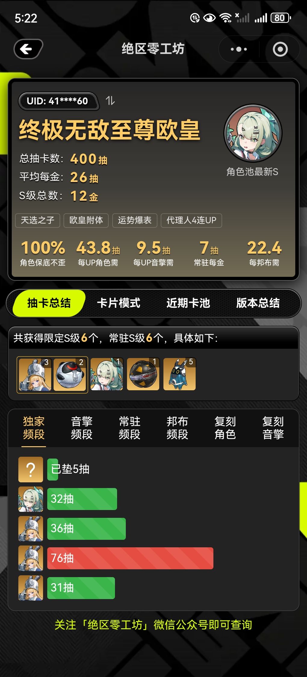 我能玩绝区零吗? 1