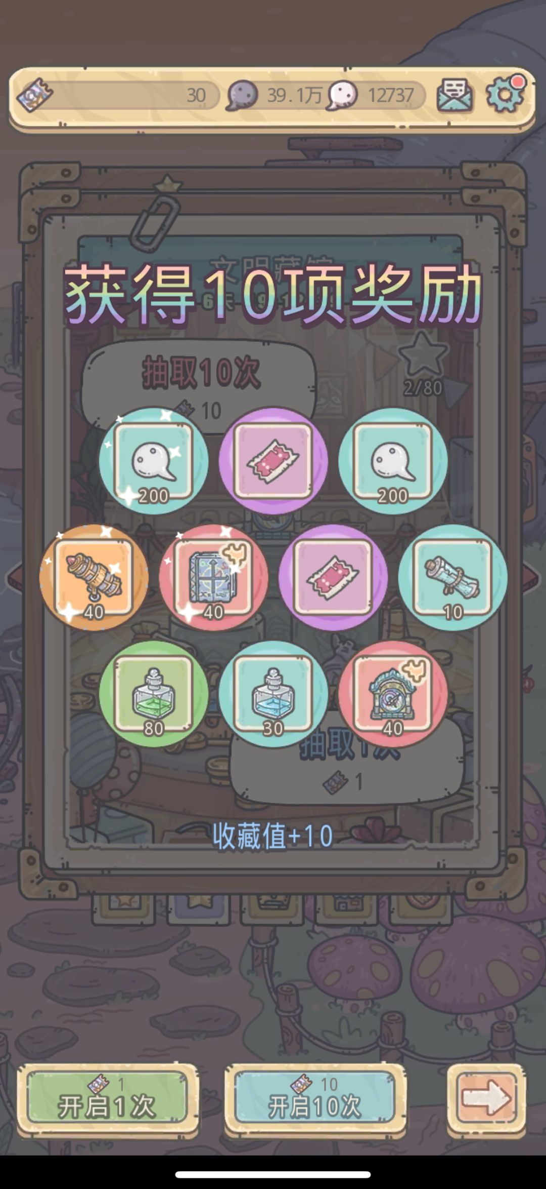 爽！！！ 2