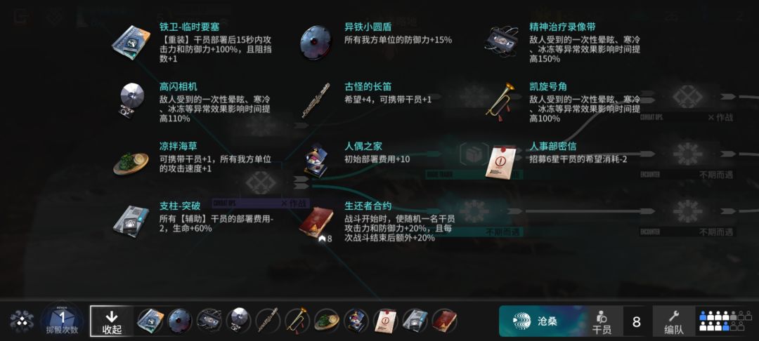 急急急 1