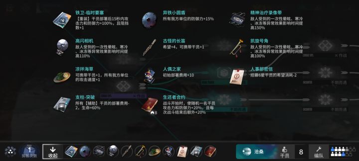 急急急截图
