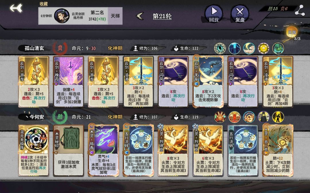 南宫这套怎么解? 1