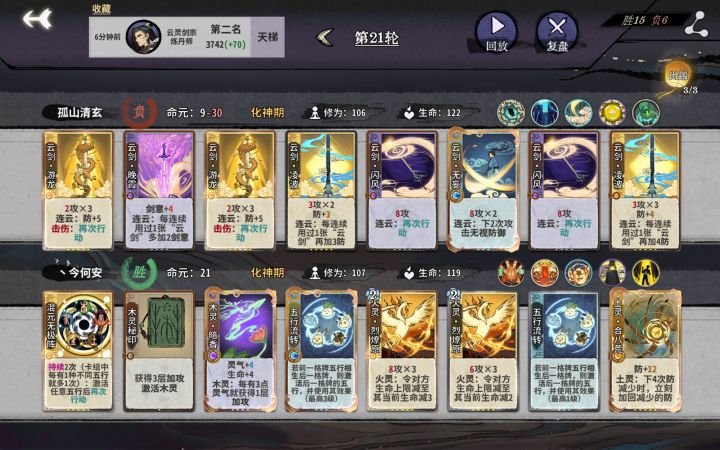 南宫这套怎么解?截图