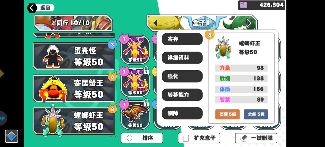 今天的收获,还不错 1