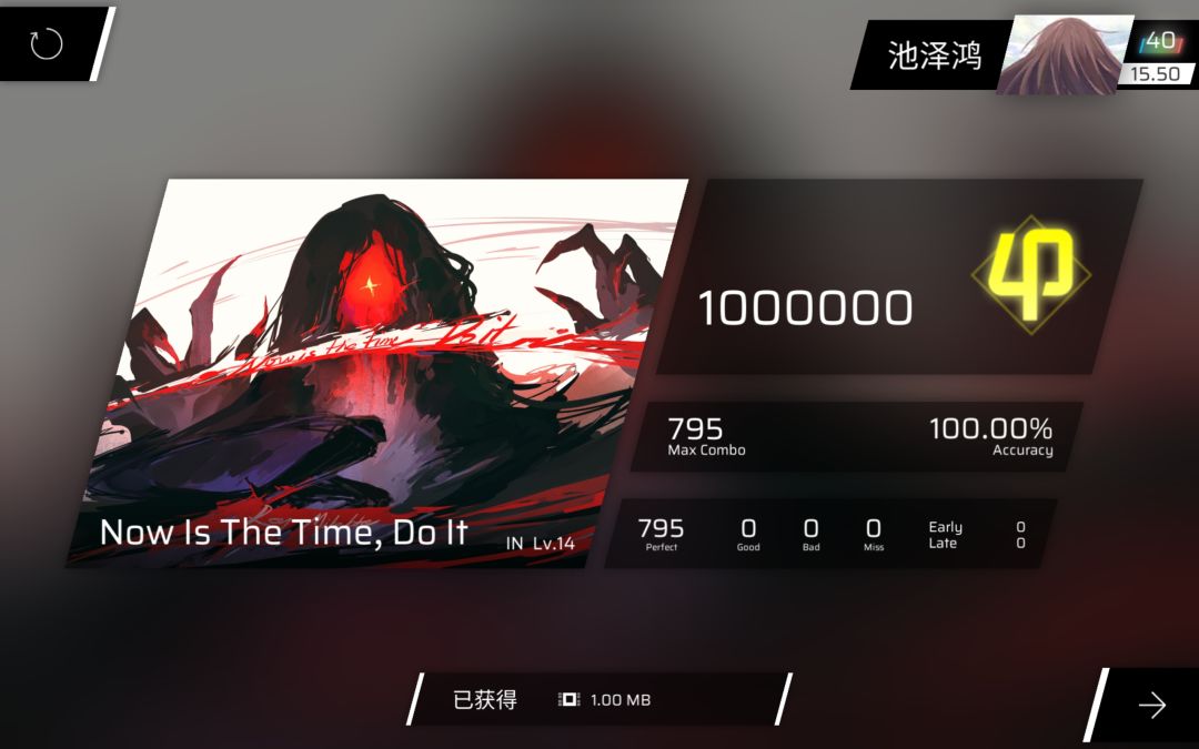 神曲神谱15 1