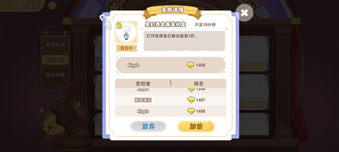 捡漏(ꈍᴗꈍ) 1