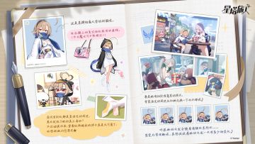 ✧雾语的调查日记 | 火垂篇