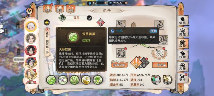 零氪苜蓿怎么养?截图
