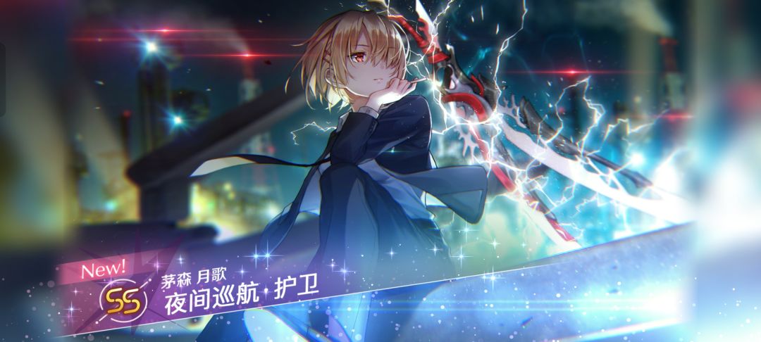 孔明池歪的(˵¯͒〰¯͒˵) 2