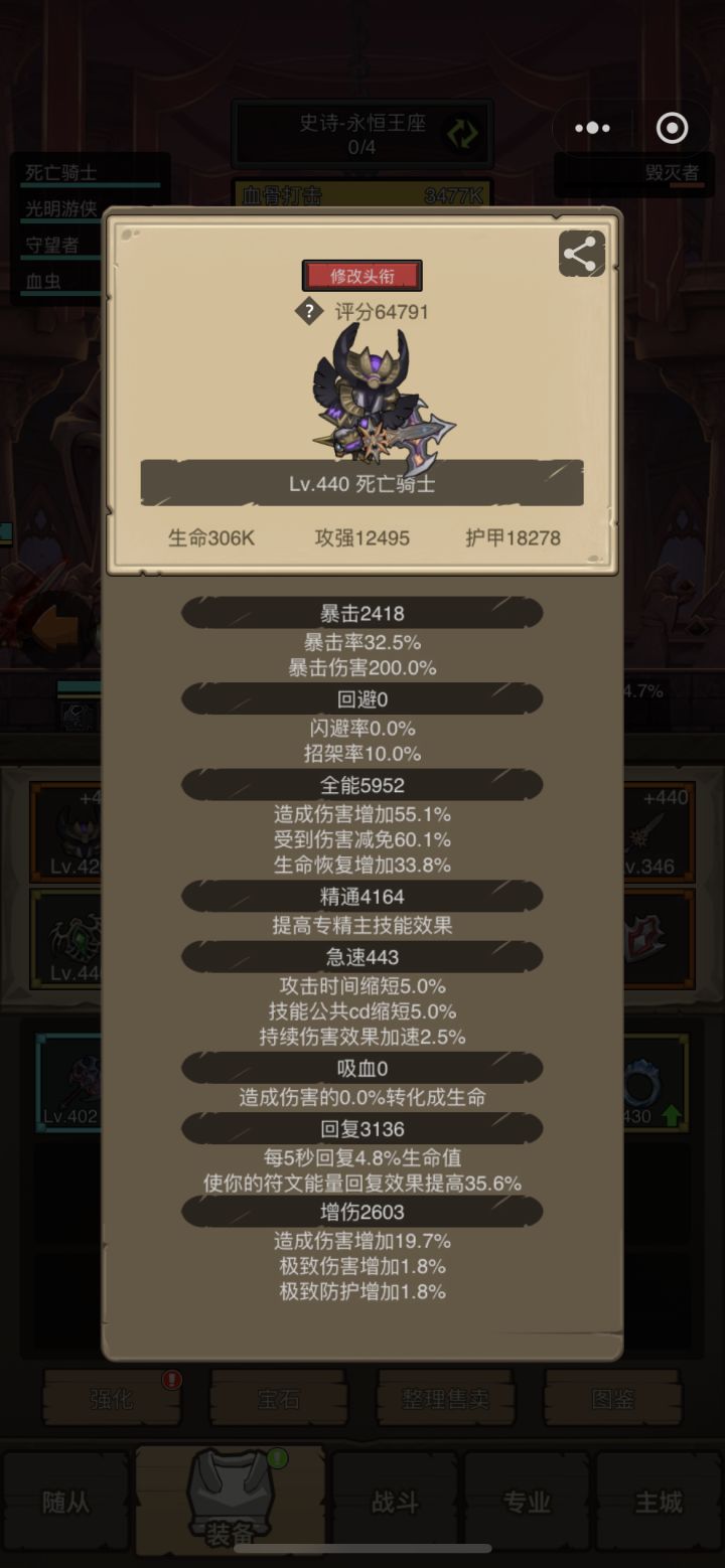 血dk绿字帮忙看看截图