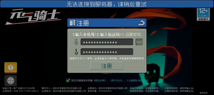 ？？？？截图
