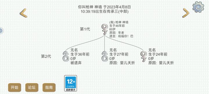 纪念一下!巴截图