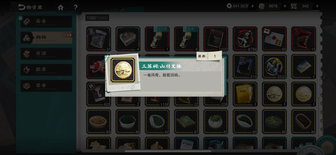 这两个币有什么用？ 2