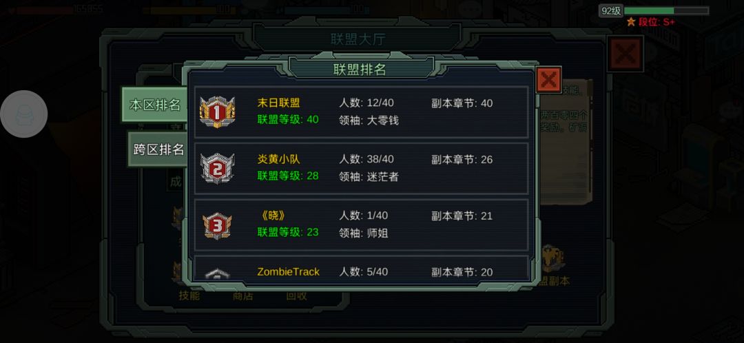 动态图片 3