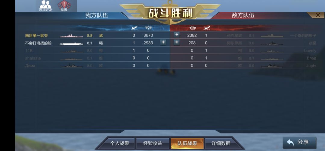 纪录片何时出第二集?出不来我就先分享点日常助力 4