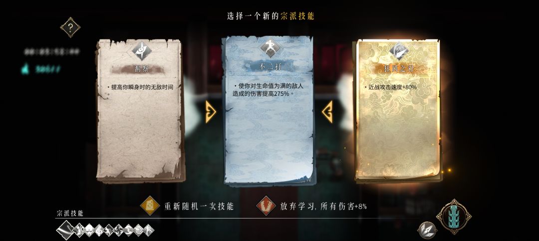 本来挺喜欢暖雪的 1