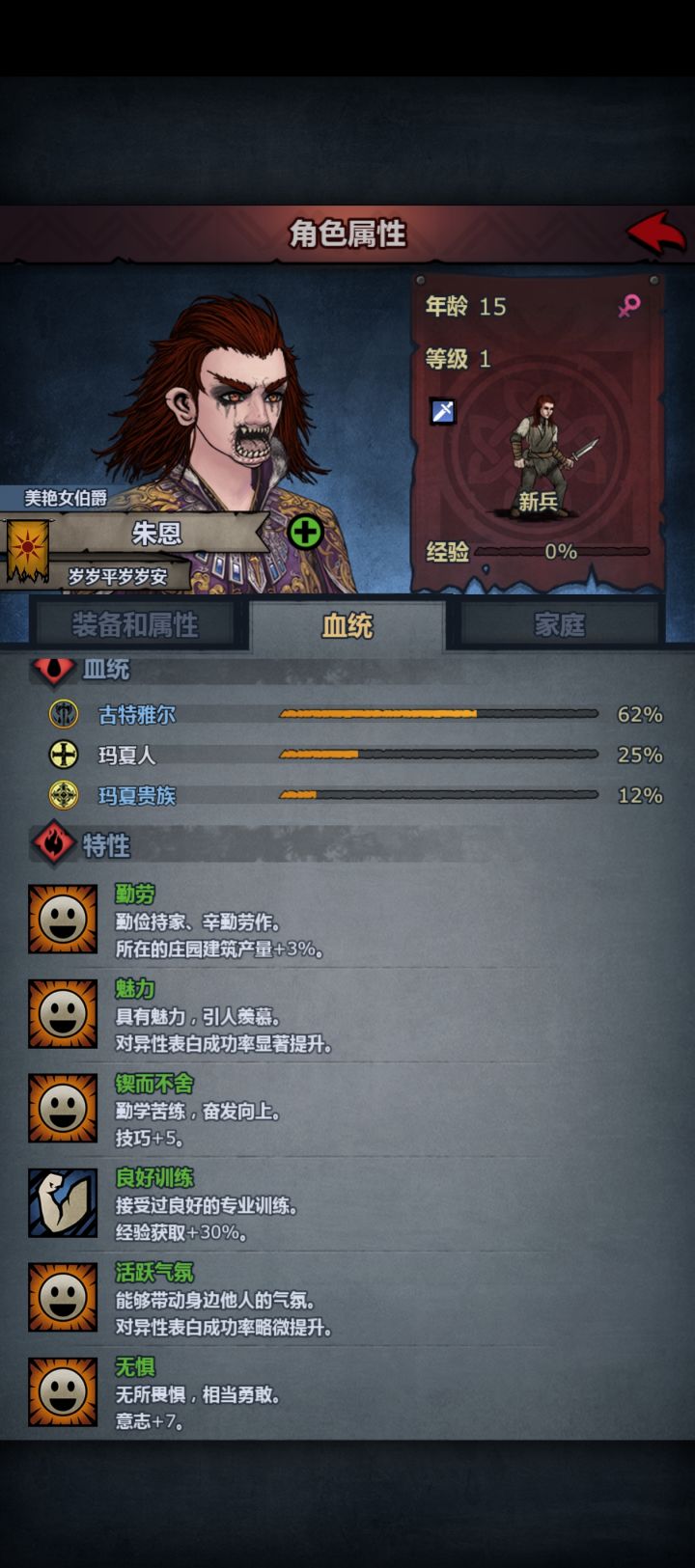 真的是认真的吗？截图