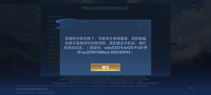 为啥为啥为啥截图