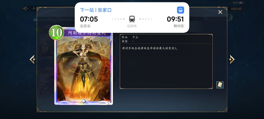 护符教有什么能力是防效果伤害的吗? 1