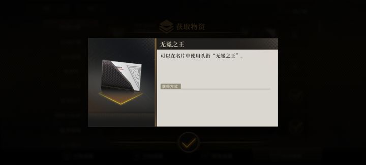 虽迟但到,百级小登,堂堂登场!截图