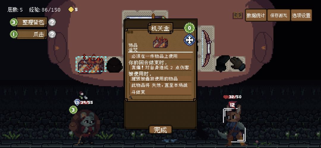 感觉好像对自己造成伤害这个词有bug 1