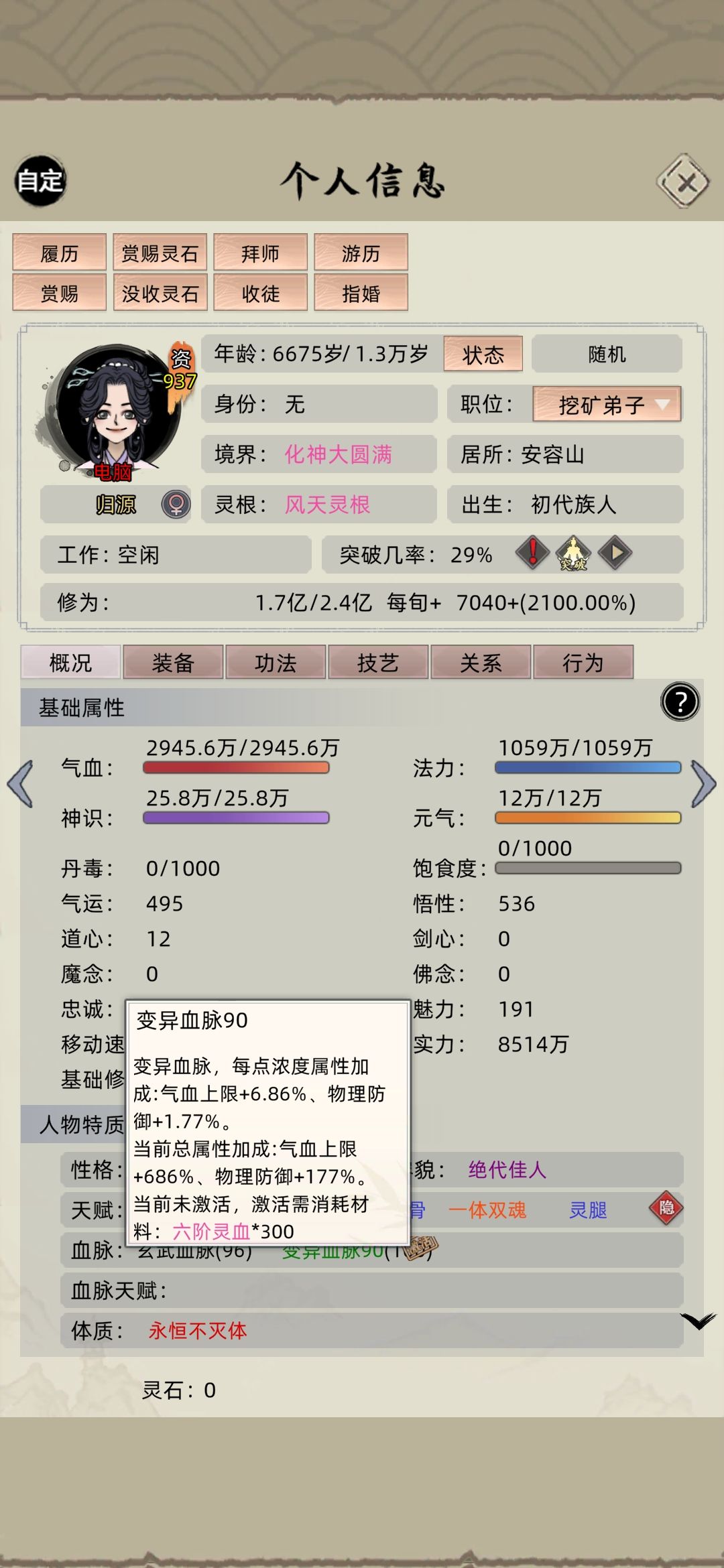 超标!严重超标! 2