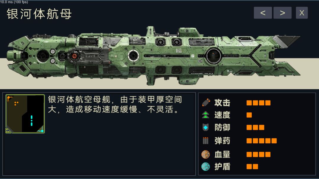 《自动战斗：银河将军》给大家拜年了 5