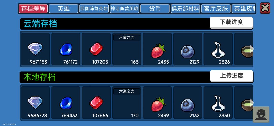 一小时连打 3