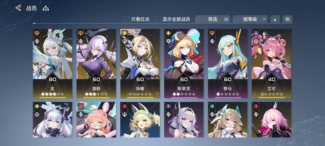 除了电队,你可以有其他选择 1