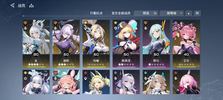 除了电队，你可以有其他选择截图