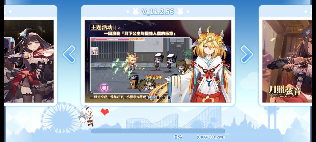怎么更新不了 1