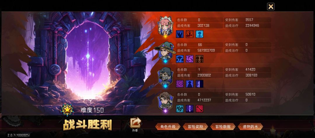 蓝色主c也有过150难度信仰 1