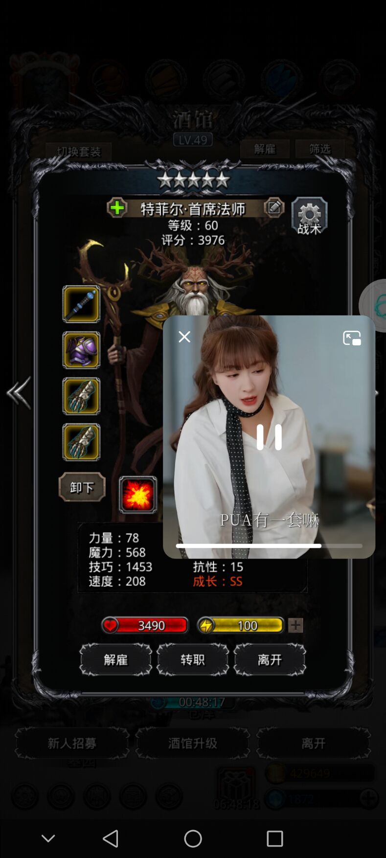 没想到枪60也能过, 3