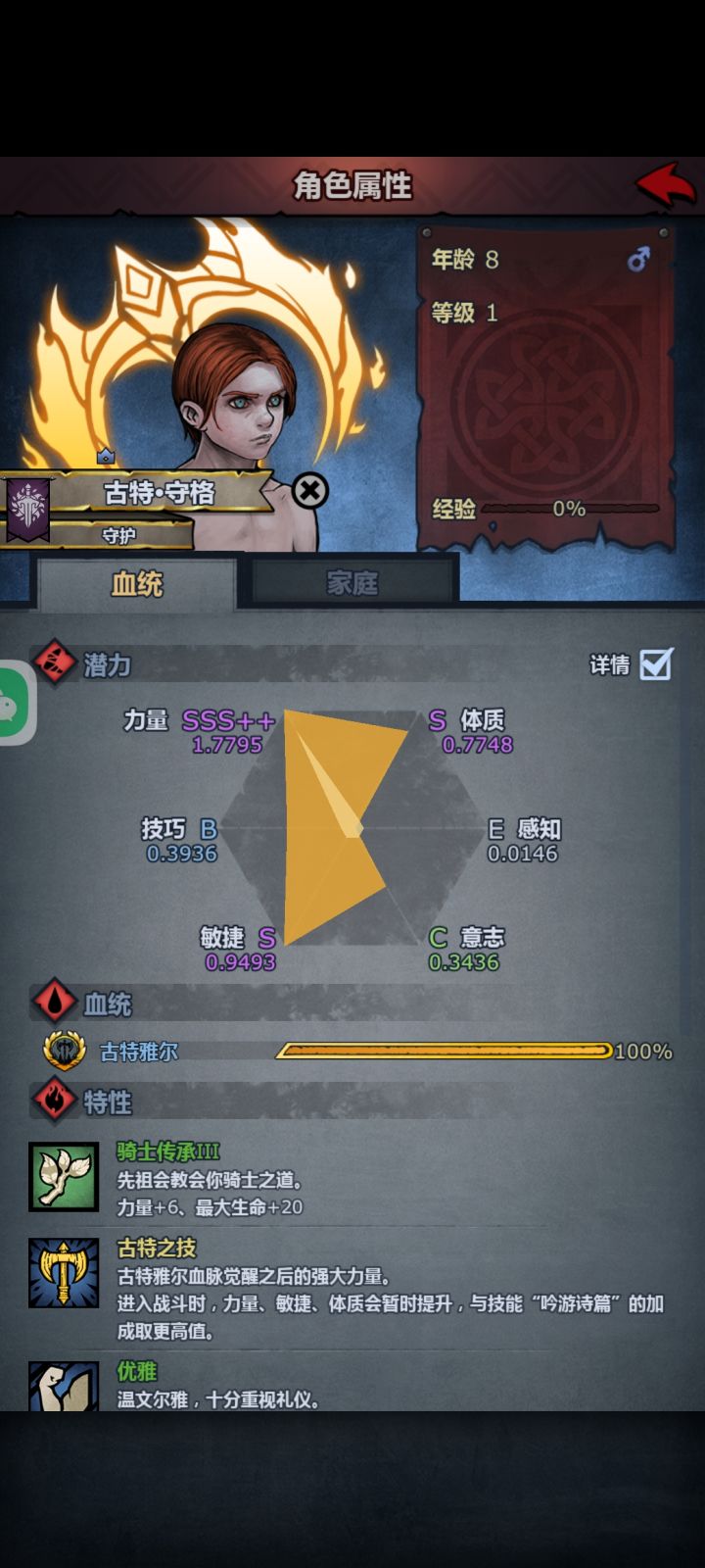 真是一场酣畅淋漓的背刺截图