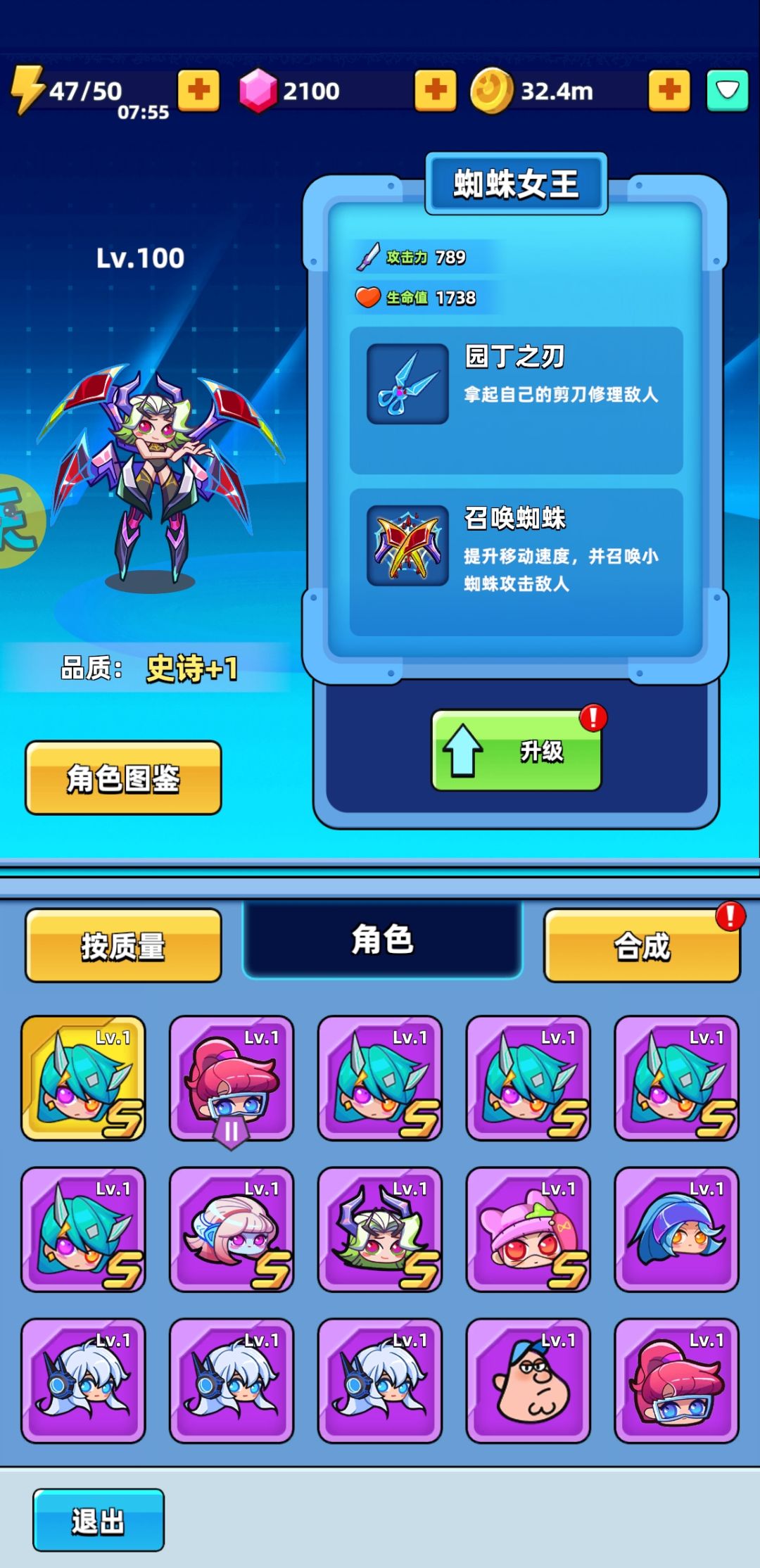 终于一身红了 2