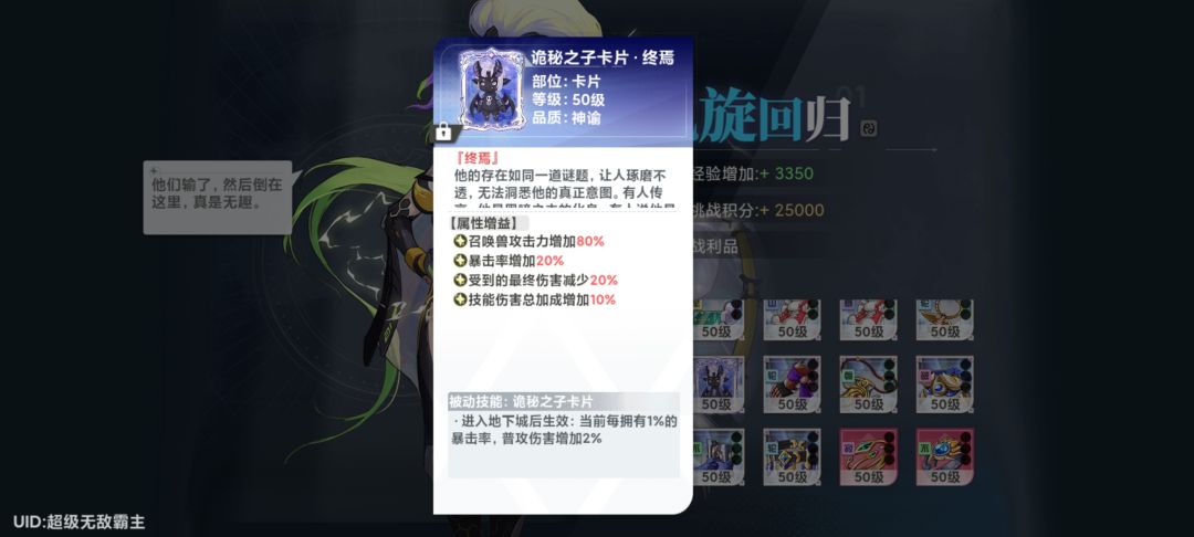 刷完了,就出了4个卡! 2