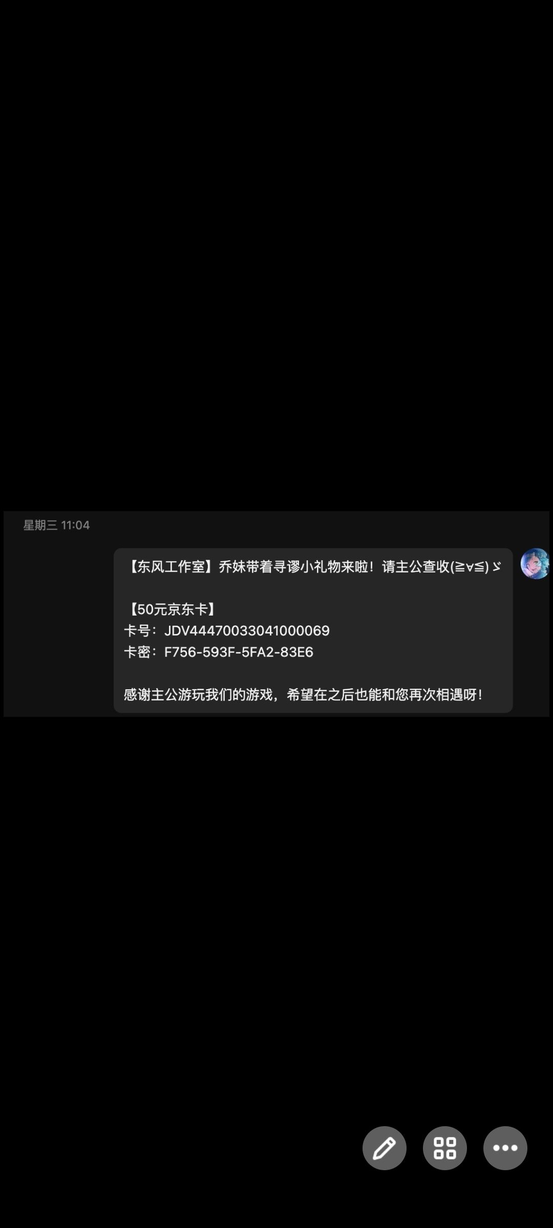 第一次获得官方的奖励 3