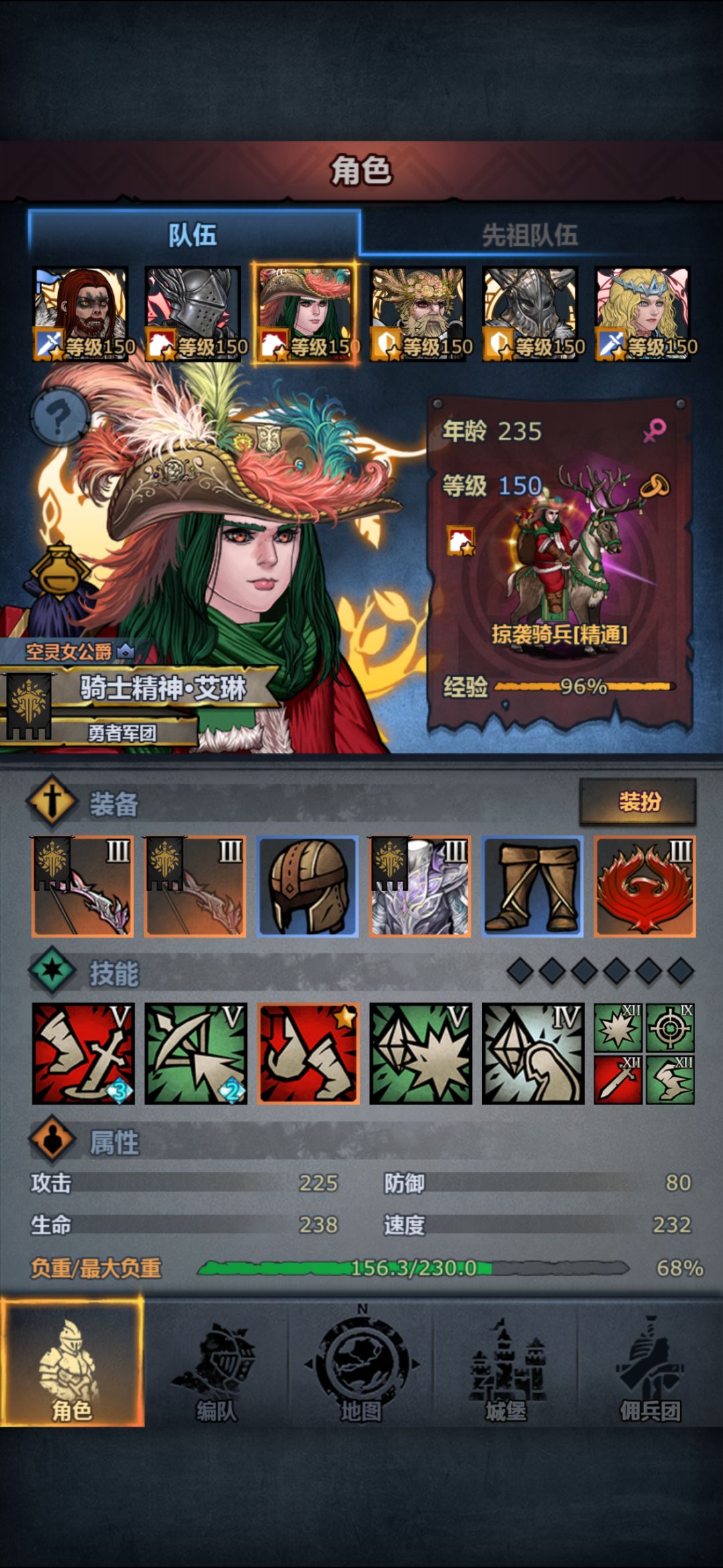 忘记帕洛怎么打 还需要准备什么 3