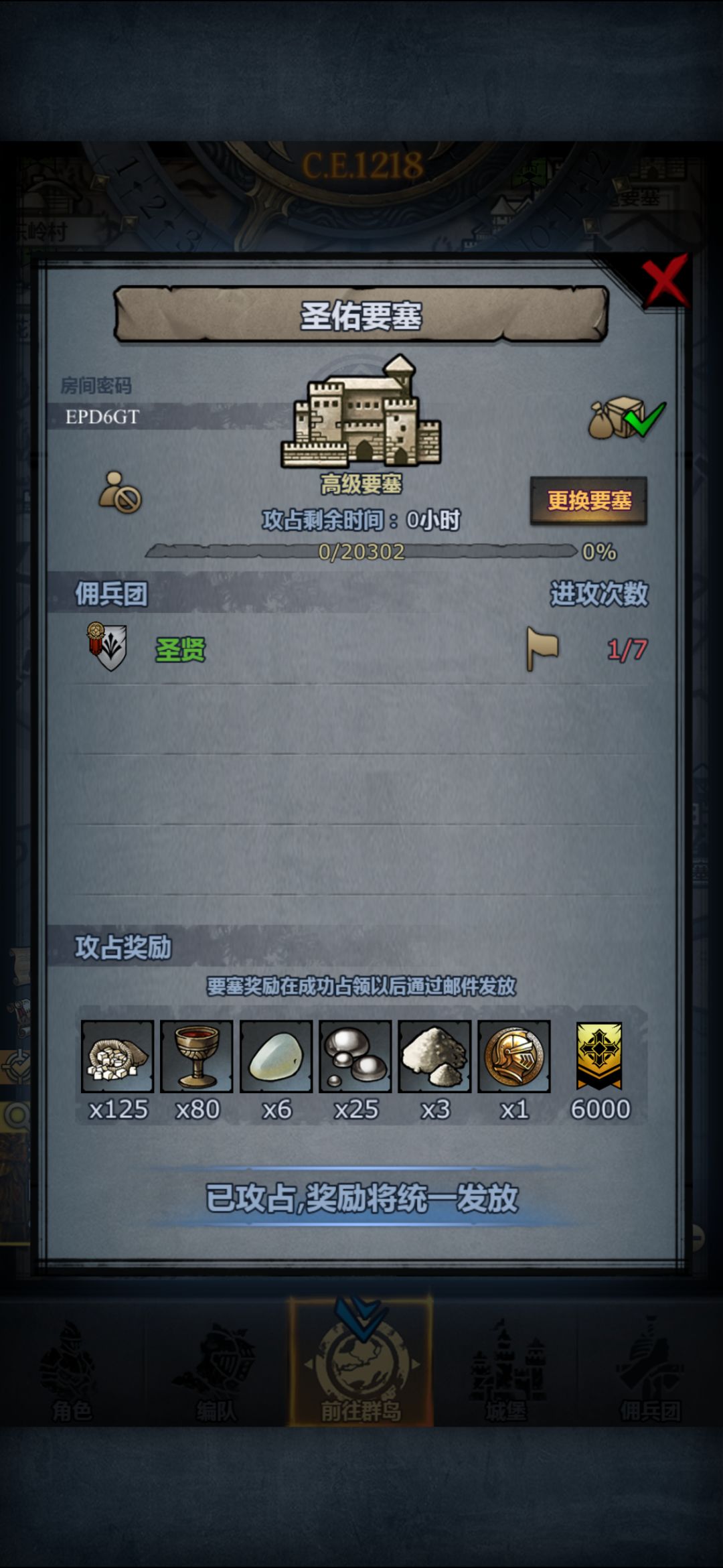 官服周塞 3