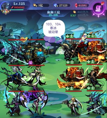 亡灵 8转 25图103-200 作业 2022.10