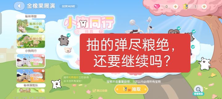 来晒一晒你抽到的奖品截图